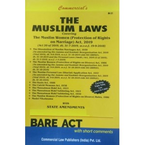 Commercial's The Muslim Laws Bare Acts [Latest Edn. 2024]